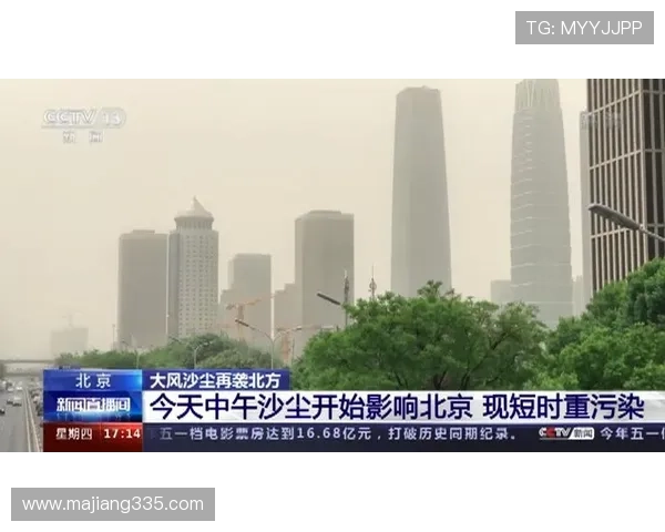 北方电视台高清直播精彩节目实时放送