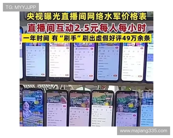 彩妹直播间欢乐互动现场大揭秘